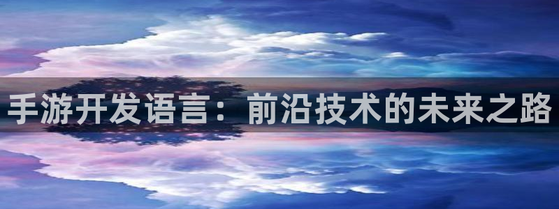 恩佐娱乐平台正规吗安全吗