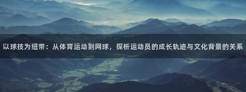 米兰体育app下载