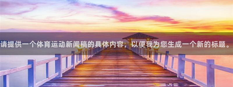 米兰体育网址