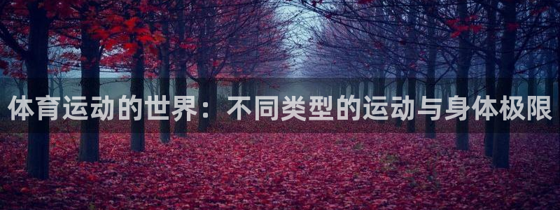 米兰体育登录