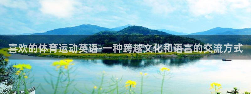 米兰体育官网入口