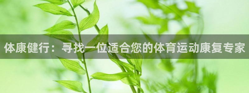 米兰体育登录