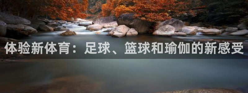 米兰体育.