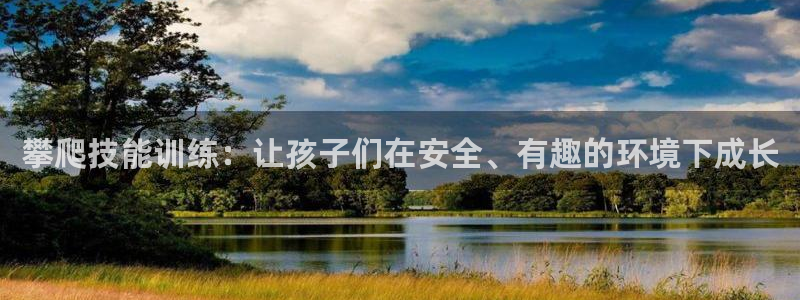 米兰体育平台
