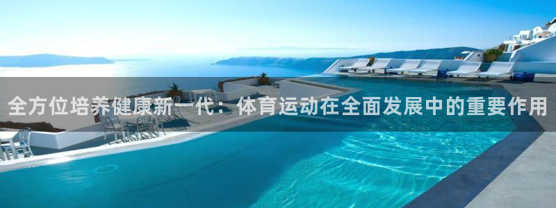 米兰体育平台