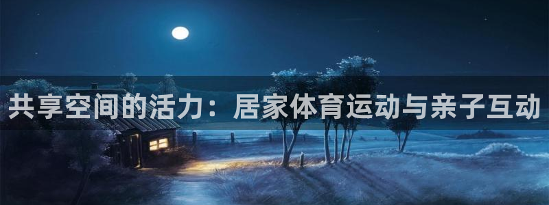 米兰体育网页版
