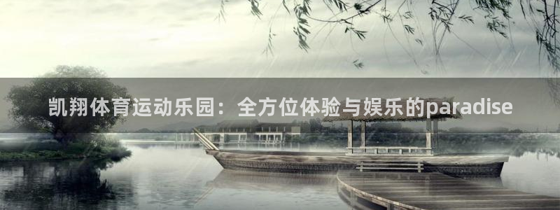 米兰体育场