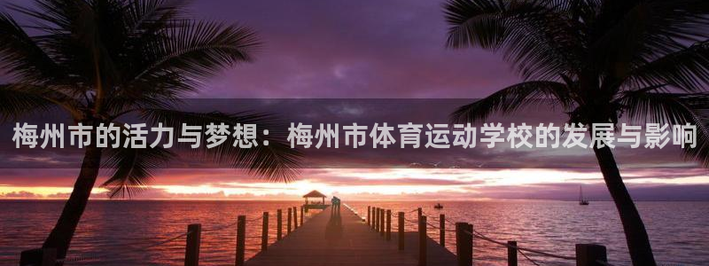 米兰体育官网入口