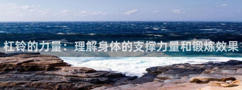 米兰体育登录