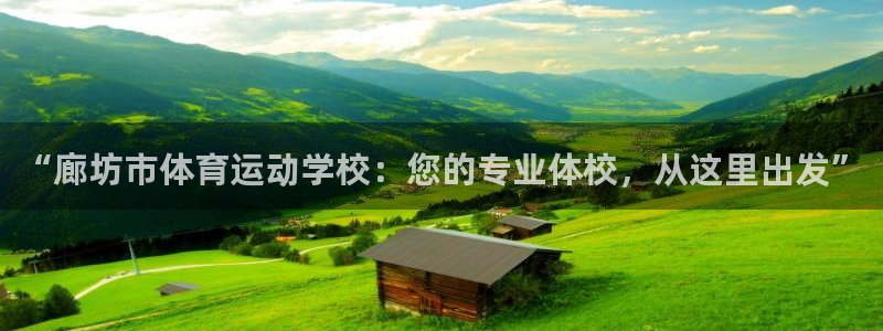米兰体育入口