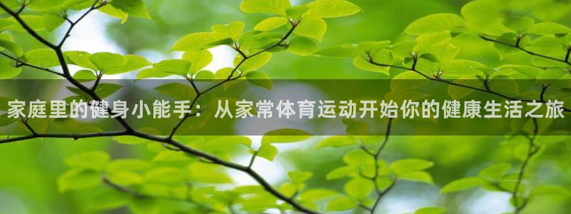 米兰体育报官网