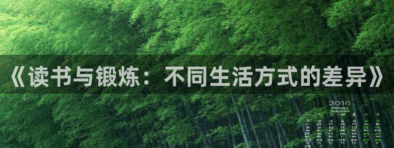 米兰体育报官网