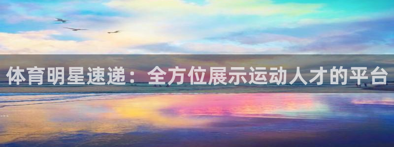 米兰体育登录