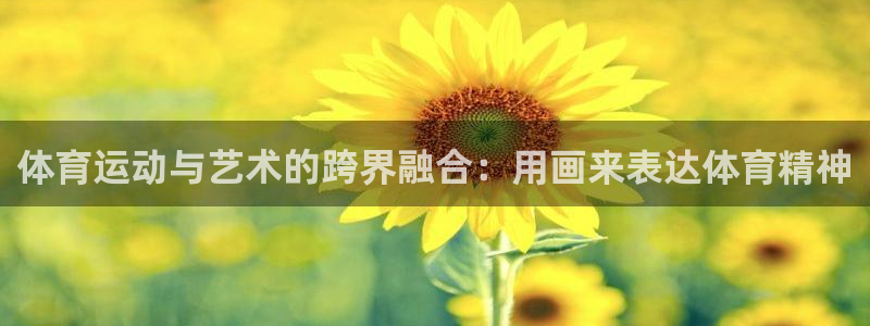 米兰体育入口