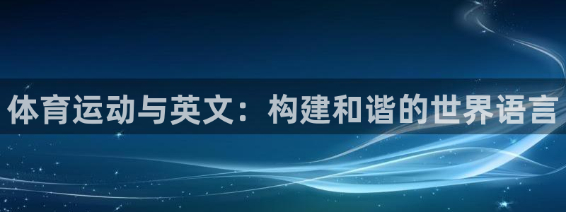 米兰体育综合官网