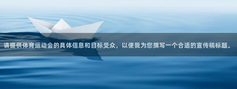 米兰体育最新版下载